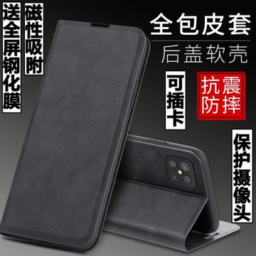 適用OPPO A92S手機殼A32外殼A52防摔硅膠軟套oppoA92S保護全包PDVMOO插卡帶蓋翻蓋皮套男女磁吸前面oppoa32