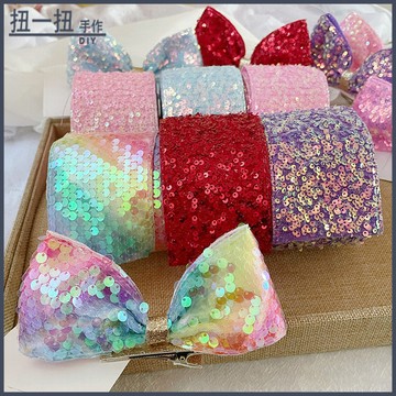 diy材料💖春季新款亮片帶子6cm寬手作蝴蝶結diy髮夾頭飾材料配件亮閃閃R163 輔材 手作材料 手作配件