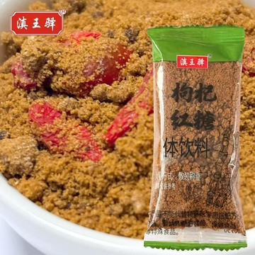 ✨臺灣熱銷✨姜紅糖粉散裝稱重甘蔗熬製枸杞玫瑰花紅糖獨立包裝