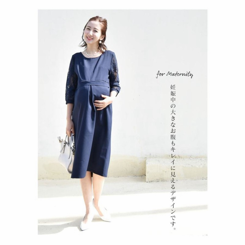 重ね着風 マタニティ ストレッチレースワンピース SweetMommy(授乳服&マタニティ) マタニティ 重ね着風 ストレッチ