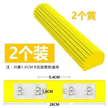 【臺灣發貨】海綿拖把頭對摺膠棉拖把頭海綿頭裝替換裝海棉拖把通用拖布頭墩布XHL