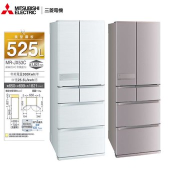 MITSUBISHI三菱525公升日本製變頻六門電冰箱MR-JX53C