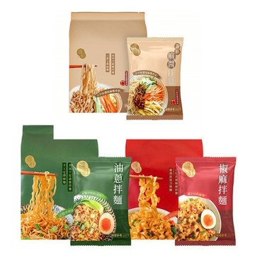 【饞廚】乾拌麵 (4入) 椒麻 油蔥 香醇麻醬 居家必備 宵夜 乾麵 快煮麵 露營 拌麵 晚餐  DS007102 X