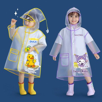 兒童雨衣小童雨天雨衣防水雨披大帽簷幼兒園寶寶雨衣可愛卡通雨披