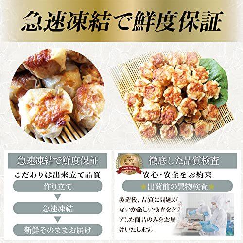 お徳用 レンジで簡単おいしい 肉シュウマイ 焼売 (100個入り(750g×2))