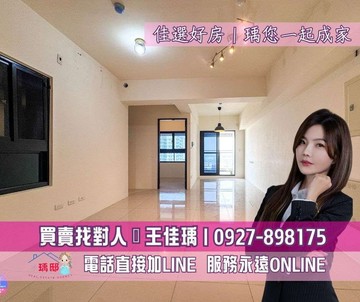 佳瑀㊣專約｜高大特區｜崑庭馥御｜景觀2+1房平車｜高雄市楠梓區大學二十九路