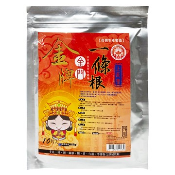 金牌 上辰堂 葡萄糖胺薑黃一條根貼布 媽祖版 10片/包  1包