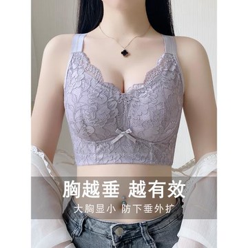 大胸內衣聚攏收副乳防下垂薄款矯正提胸全罩杯調整型顯胸小的文胸