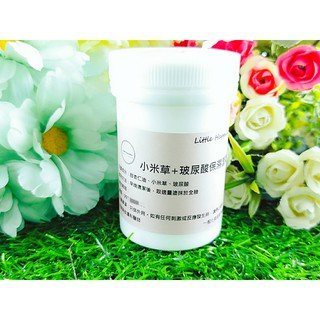 Little Happines傳明酸.玻尿酸美顏霜500g