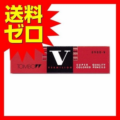 トンボ鉛筆 8900-V 朱鉛筆 8900V丸軸 1ダース 商品は1点 ( 個 ) の価格になります。
