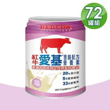 【RED COW 紅牛】愛基含鉻配方營養素 3箱組(共72罐)