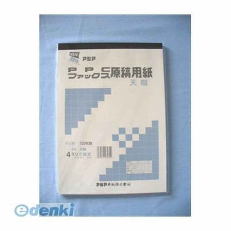 アジア原紙:ファックス・PPC原稿用紙 B4判 100枚 4mm方眼罫 GB4F-4H