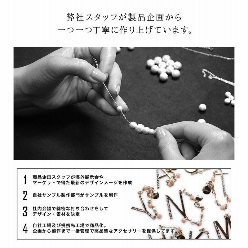 【新品未使用】レプティジュール バック チャーム アクセサリー バッグチャーム ビジュー イニシャルチャーム バッグ チャーム