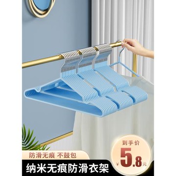 衣架家用掛衣無痕防滑晾衣架學生宿舍用防肩角曬衣撐涼大衣服架子
