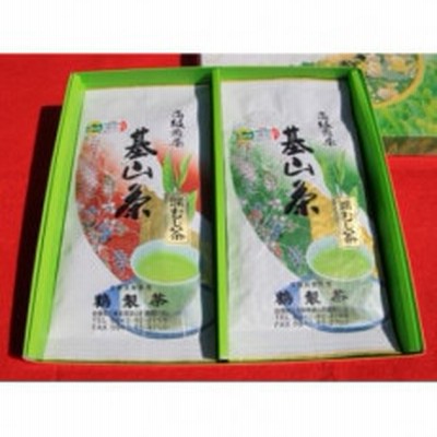 【栽培期間中無農薬】基山茶高級煎茶2袋セット