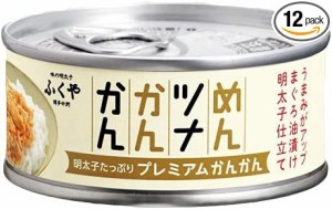 ふくや めんツナかんかん プレミアム 90g×12個