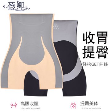 高腰收腹安全打底褲無痕冰絲透氣薄款提臀美體產后塑身棉檔內褲女