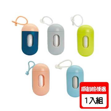 寵物來了 原創寵物撿便器 X1入 五色可選