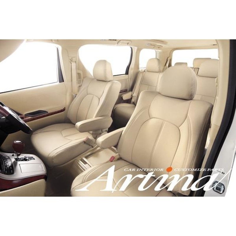 Artina アルティナ 車種専用スタンダードシートカバー20アルファード ヴェルファイアG Vグレード 7人乗り用 AR-T2017 通販  LINEポイント最大0.5%GET LINEショッピング