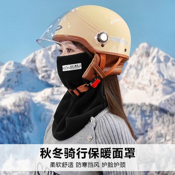 熱賣爆款加絨騎行麵罩冬季防風防寒脖套男保暖口罩戶外出行純色掛耳圍脖女-L1001 HPCQ