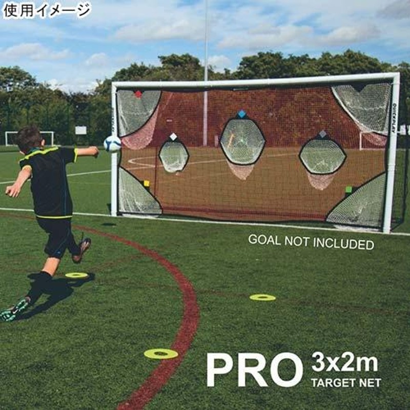 フットサルゴール 3m×2m 公式サイズ 組み立て式キャリーバッグ付練習用ネット