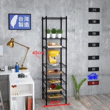 客尊屋-粗管小資型 45x45X195Hcm 黑武士八層架