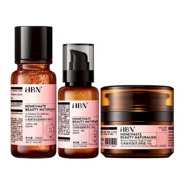 HBN 早C晚A水乳晚霜禮盒組 特證版發光水 + 雙A乳 + 雙A晚霜  1組