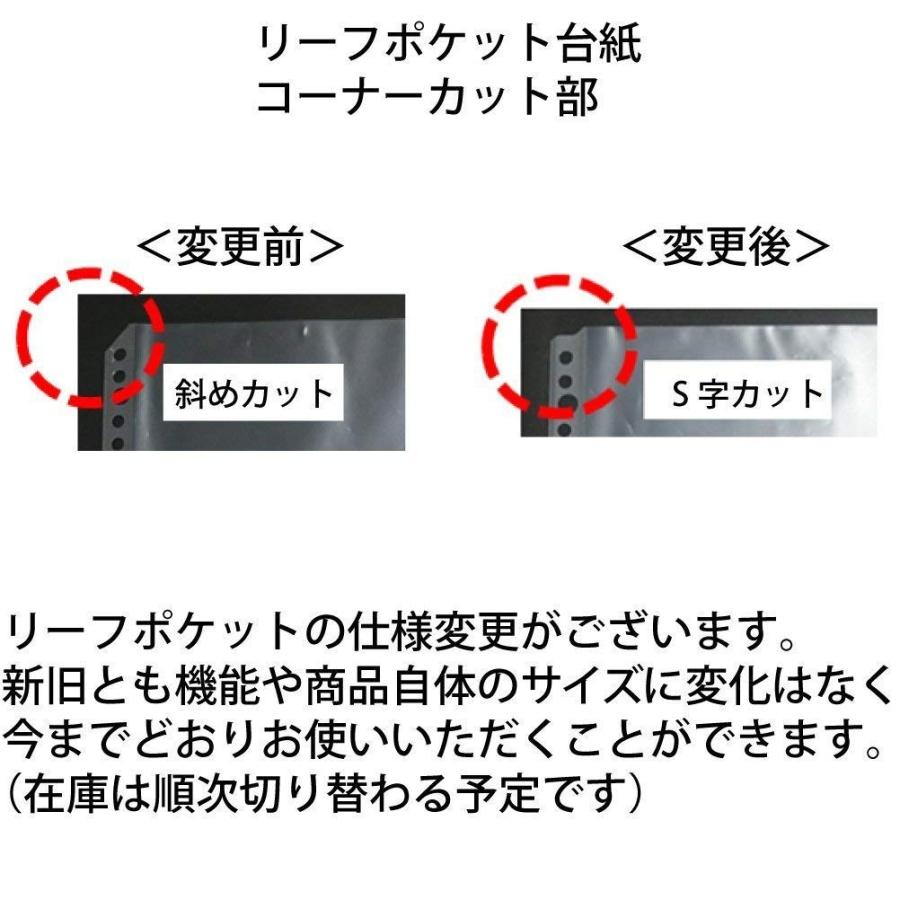 コクヨ ファイル 替紙 名刺ホルダー POSITY A4 20枚 P3メイ-395N