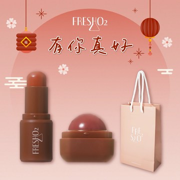 [快速出貨]【FreshO2】氣色小麥棒 膨膨多用小蜜串 超補水護唇小方糖 嫩滑奶油小蜜糖 嘟嘟唇線筆 任選2入組 莫莉代言｜生日禮物 送禮 新年彩妝福袋 情人 畢業禮 紀念日 喬遷 交換禮物禮物