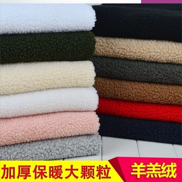 保暖顆粒布頭加厚加絨羊羔毛布料服裝里布 毛絨鞋帽保暖里襯手工