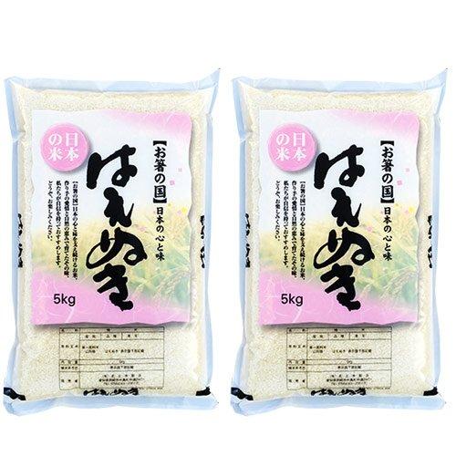 新米 山形県 白米 はえぬき 10kg 令和5年産