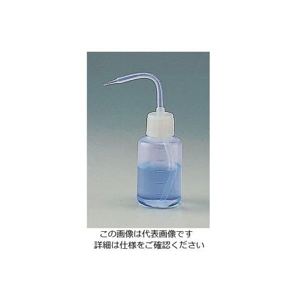 アズワンアズワン SCC 細口洗浄瓶 250ml （純水洗浄処理済み） 1本 7-2106-06（直送品）