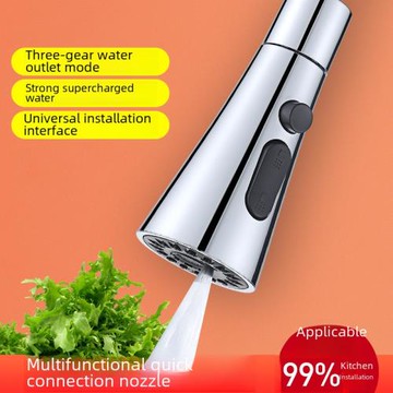 跨境專供亞馬遜抖音熱賣通用廚房普通抽拉刀片出水外接萬向水龍頭