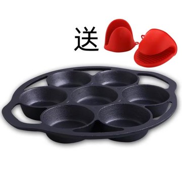 7孔 烤箱商用家用鑄鐵點心糕點蛋糕蛋堡模具電磁爐 飯店廠家直銷