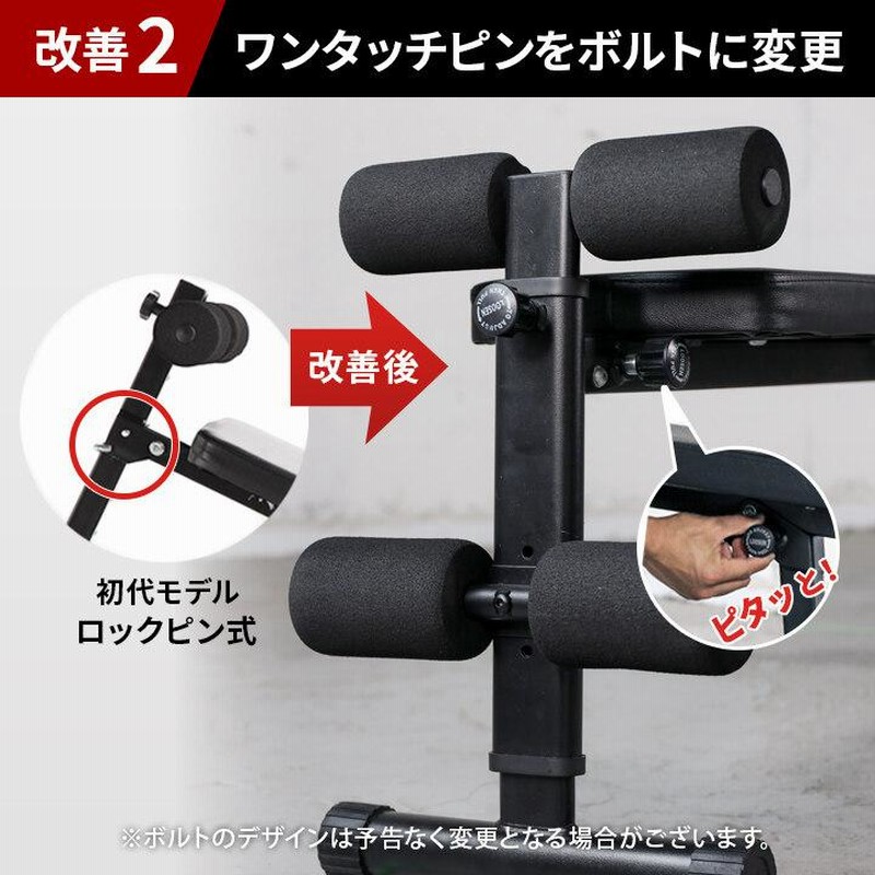 マルチシットアップベンチ フラットベンチ 兼用 腹筋台