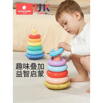 兒童益智疊疊樂套圈6個月以上嬰兒1一2歲早教八9個月一歲寶寶玩具