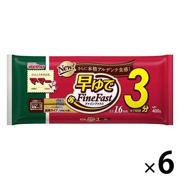 日清製粉ウェルナ日清製粉ウェルナ マ・マー 早ゆでスパゲティ 1.6mm 結束タイプ 400g（100g×4束） 1セット（6個） パスタ