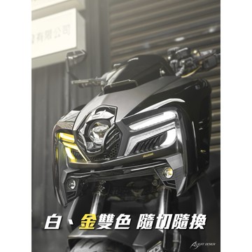 【三發】 曼巴日行燈 AJ日行燈 MMBCU日行燈 曼巴二代 日行燈 曼巴尾燈 AJMB尾燈 AJMB日行燈 日行燈