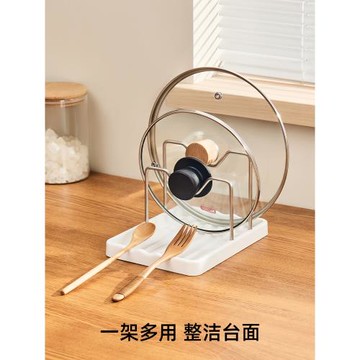 清倉！廚房鍋蓋架臺面坐式砧板架家用鍋鏟托置物架湯勺放置架神器