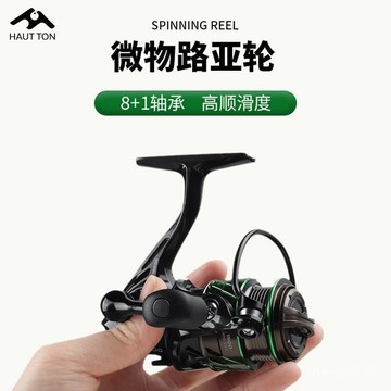 路亞捲線器 紡車輪 捲線器 遠投捲線器 釣魚捲線器 微物漁輪全金屬紡車輪無間隙路亞遠投防海水腐蝕海釣磯釣淺杯魚輪💖超實惠