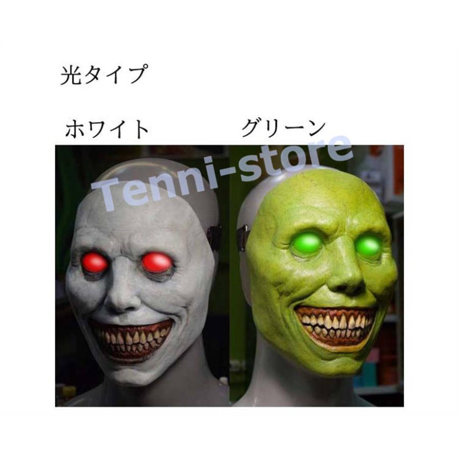 ハロウィン 光るマスク コスチューム 怖いマスク 小物 マスク マント