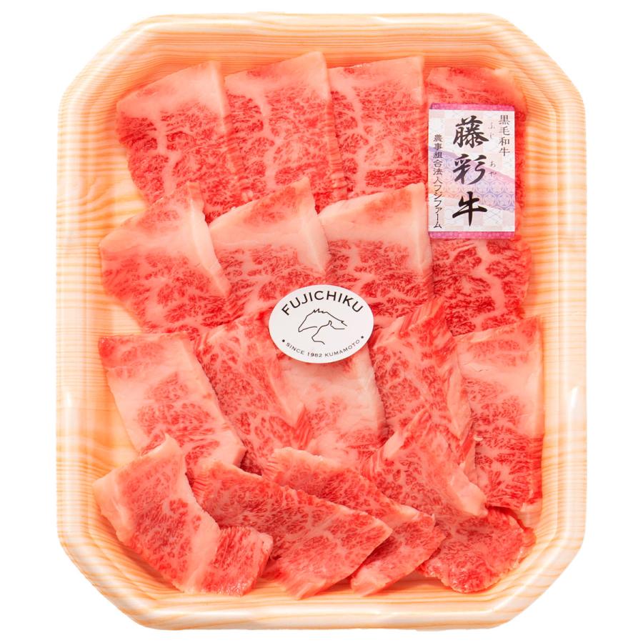 フジチク 藤彩牛 バラ(カルビ) 焼肉用 300g 牛肉 和牛 カルビ