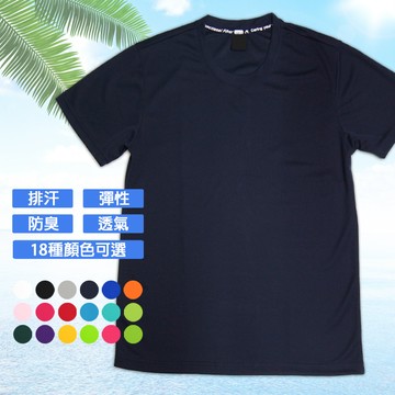 台灣製 吸濕排汗機能短T 藏青 3XL號 短袖排汗衣 排汗衫 素T 運動衣 圓領T恤 涼感衣