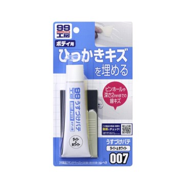 SOFT99 補土(小傷痕用)-白色及淺色車用 #90076【299免運領券再享折扣】