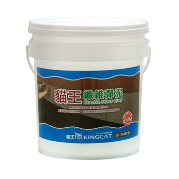 貓王 纖維彈泥 灰色 1加侖
