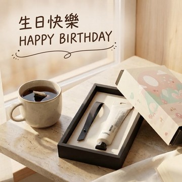 [快速出貨]【AKIMIA】祝你生日快樂｜杉霧秘境隨行留香護手霜禮盒 (杉霧秘境全日防禦護手霜50ml+訂製皮繩掛繩x1)