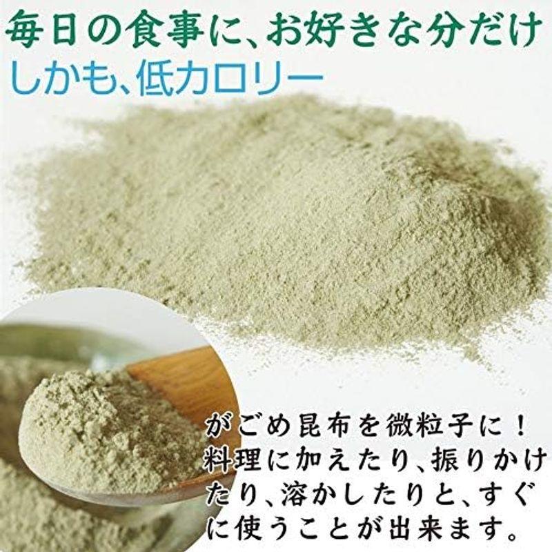 お試し がごめ昆布 (粉末 50g×2個 細切り 30g) 函館産 ねばり強い 納豆昆布 無添加 天然 低カロリー 自然食品