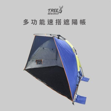 【Treewalker 萊茂】多功能速搭遮陽帳