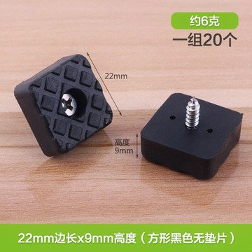 凳子耐磨桌子調節方形腿沙發家具腳墊底下家具加高橡膠墊腳套餐桌