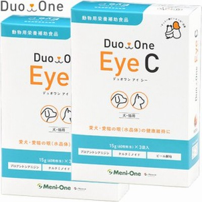 Duo One Eye C 60粒×3袋入×2箱 ＊メニワン デュオワン ペット 医薬品 サプリメント メニわん デュオワン 旧メニわんEyecare2